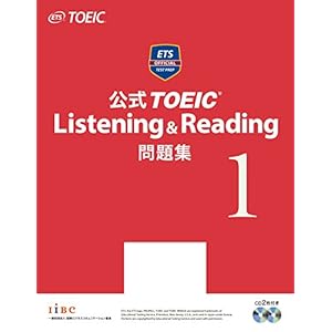 公式 TOEIC Listening & Reading 問題集 1 公式 TOEIC Listening & Reading 問題集 1