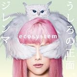 UFO��y�� ecosystem
