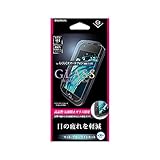 らくらくスマートフォン me F-03K/らくらくスマートフォン4 F-04J ガラスフィルム 「GLASS PREMIUM FILM」 マット・反射防止/ブルーライトカット/[G1] 0.33mm LP-F03KFGMB