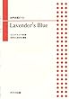 女声合唱ピース ラヴェンダーブルー (2382)