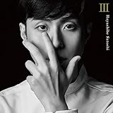 【Amazon.co.jp限定】III(CD+DVD) - 林部智史 (外付け特典:メガジャケ)