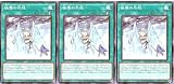 【3枚セット】 25PP-JP005 極寒の氷柱 ノーマルパラレル NP プレミアムパック2025 PREMIUM PACK 2025 ジャンプフェスタ