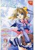 みずいろ(限定版)