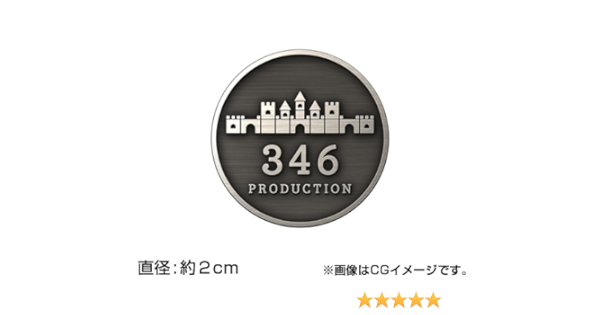 Amazon アイドルマスター シンデレラガールズ 346プロ ピンズ アニメ 萌えグッズ 通販