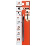 国産 No.102 皮ポンチ (ブリスターパック) 2mm ビニール ゴム うす板 松茸木 穴あけ 円板制作 高芝ギムネ 三富D