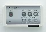 INAX イナックス LIXIL・リクシル CWA-9 シャワートイレKシリーズ 専用リモコン