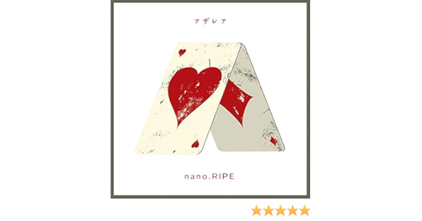 Tvアニメ Citrus Op主題歌 アザレア Nano Ripe きみコ Nano Ripe