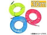 鯛勝産業/TAIKATSU ソフト蛍光エアーホース ワンタッチカプラー付 30m ブルー SK-HOSE-BLUE-8.5-30m