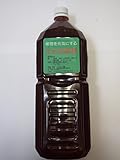 光合成細菌 2Ｌ
