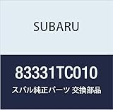 SUBARU (スバル) 純正部品 スイツチ アセンブリ ドア フロント 品番83331TC010