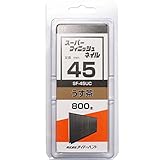 SP スーパーフィニッシュネイル SF-45 UC (うす茶)