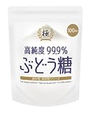 SAVE 高純度99.9% ぶどう糖 ブドウ糖 粉末 パウダー 計量スプーン付 (300g)