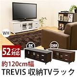テレビ台/テレビボード 【幅120cm/37型～52型対応】 ホワイト 『TREVIS』 扉収納/キャスター付き