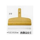 広島 520-46 白ウエーブナイロン 糊刷毛 京型 6寸