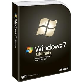 Windows7 アルティメット