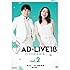 「AD-LIVE 2018 第2巻（関智一×福圓美里×鈴村健一）（DVD）」