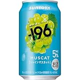 -196 シャインマスカット 350ml 24本 【果物のようなみずみずしい味わい】[ サントリー チューハイ ] イチキューロク