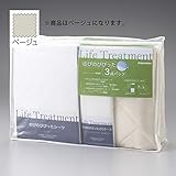 フランスベッド リクライニングベッド用寝装品セット ベージュ シングル 【のびのびぴった 3点パック】 ボックスシーツ・枕カバー・ベッドパッドのセット ウォッシャブル 日本製（ベッドパッドのみ中国製） 035791160