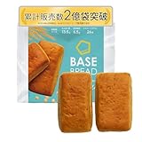 ベースブレッド ミルク40袋 パン ダイエット食品 置き換えダイエット 完全栄養食 低糖質 BASE BREAD ベースフード BASE FOOD