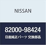 NISSAN(ニッサン)日産純正部品 ボルト 82000-98424