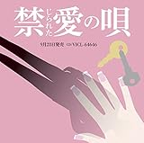 �ւ���ꂽ���̉S