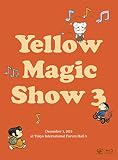イエローマジックショー3(BD) [Blu-ray]