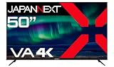 JAPANNEXT 50インチ VAパネル搭載 大型4K液晶モニター JN-V500UHDR-U HDMI HDR ビデオ/音声入力端子 コンポーネント入力端子 オプティカル端子 USB再生対応 サイネージ