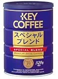キーコーヒー 缶 スペシャルブレンド 320g 1.0 個