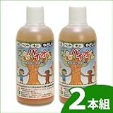 草とりバイオくん２本組み