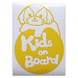 イエロー（黄色） 犬 シーズー 円 Kids on board キッズオンボード ステッカー 窓ガラス用シールタイプ 車 戌 干支 動物
