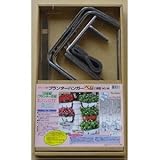 【日本製】ステンプランターハンガー ベン 2段型 【ガーデニング用品】