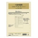 日本能率協会マネジメントセンター A5サイズリフィル A5301 DAILY PLAN 12h バインデックス A5301