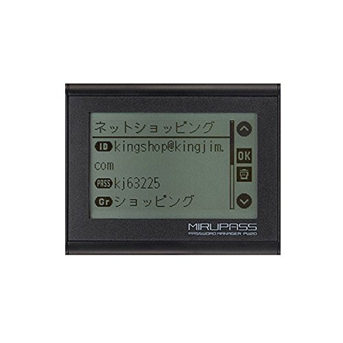 キングジム パスワードマネージャー ミルパス PW20