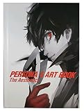 ペルソナ5 限定版 豪華版 特典 アートブック