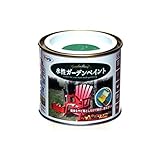 水性ガーデンペイント グリーン 1/5L【5個セット】