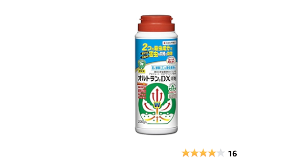Amazon コバエ 害虫 駆除 オルトラン 0g 観葉植物 花 野菜 観葉植物 オンライン通販