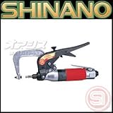 エアースポットはがし ビットφ8mm SI-5800