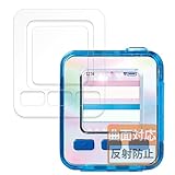 FILMEXT フィルム SEGA FAVE emojam エモジャム (画面/ふち) 向けの 保護フィルム 日本製 曲面対応 反射低減 TAOD00140