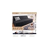 硬質!ソファマットレス(防ダニ抗菌防臭機能わた配合)セミダブルダークブラウン