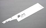 中屋 胴付鋸(普通巾) 替刃 240mm 0.3mm厚