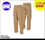 ミチオショップ BURTLE パワーカーゴパンツ 5106 バートル 4L 24)キャメル