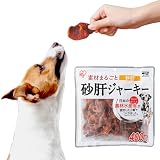 アイリスオーヤマ 砂肝ジャーキー 400g P-IJ-SG400 犬用おやつ