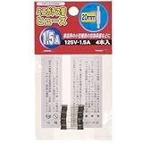 Yazawa ミニガラス管ヒューズ 125V 1.5A 4個入り GF15125M