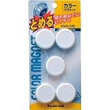 サンケーキコム:サンケー カラマグネット 30Ф 白 CMR-30S-W 型式:CMR-30S-W（1セット:5個入）
