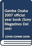Gamba Osaka 2007 official year book (Sony Magazines Deluxe)