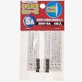 ミニガラス管ヒュ-ズ 20mm 250V 5A 4本入