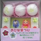 内祝い デコレーション シュガー 砂糖菓子【 お雛まつり AH-05】