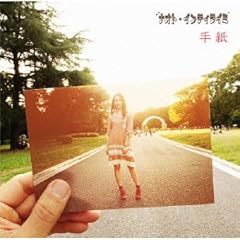�莆 / �i�I�g�E�C���e�B���C�~