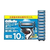 Gillette 【正規品】 ジレット 髭剃り 電動 替刃 10個 カミソリ 剃刀 メンズ 肌に優しい プログライド エアー 【Amazon.co.jp限定】
