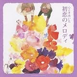 �S�Ƃ��߂��� �����̃����f�B